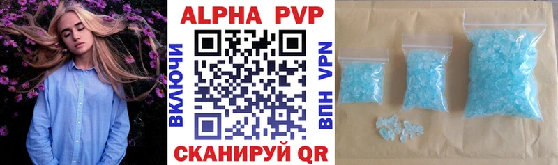 наркошоп  Сочи  A-PVP Соль 