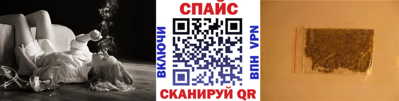 БУТИРАТ GHB  как найти наркотики  Сочи 