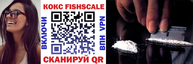 Cocaine VHQ  купить  сайты  Сочи 