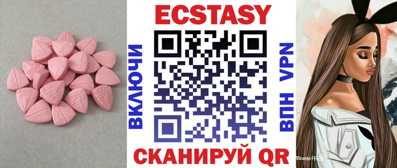 Ecstasy Дубай Сочи