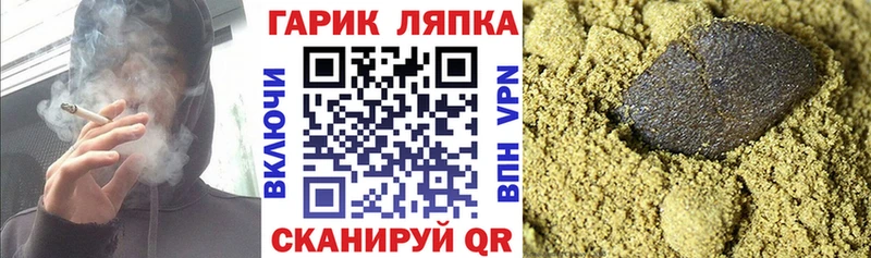 блэк спрут ССЫЛКА  где купить   Сочи  ГАШИШ Изолятор 