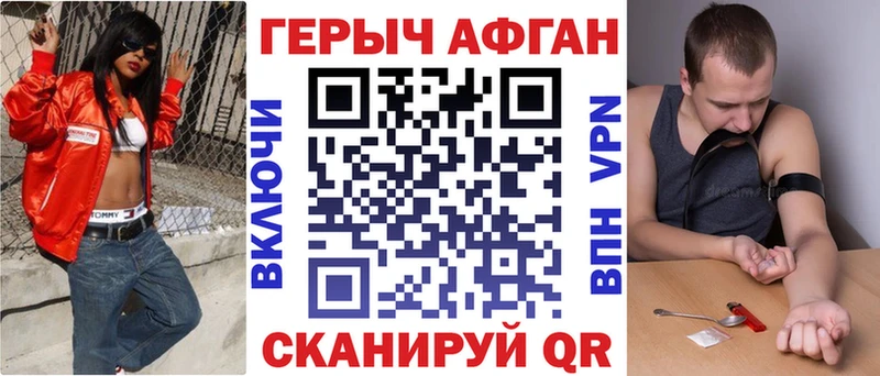 Героин гречка  цены наркотик  Сочи 