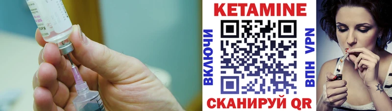 купить наркоту  Сочи  КЕТАМИН ketamine 