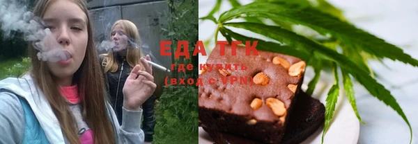 мет Вязники
