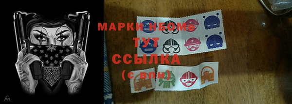мет Вязники