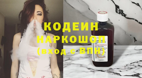 2c-b Вязьма
