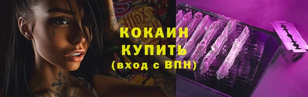 2c-b Вязьма