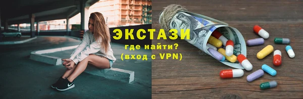 молекула духа Горно-Алтайск