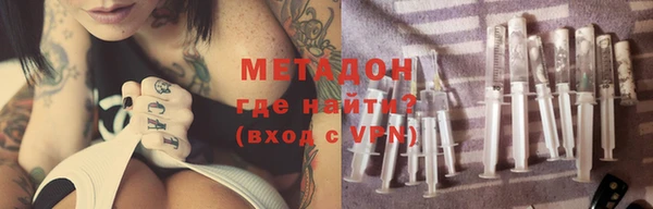 молекула духа Горно-Алтайск