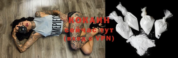 амфетамин Горняк
