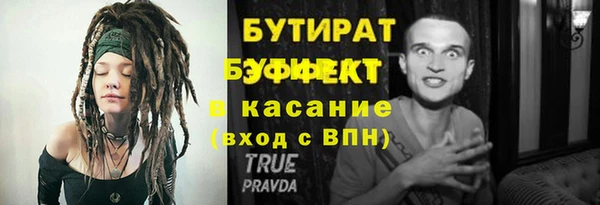 мет Вязники