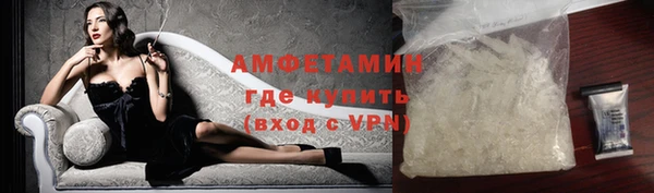 скорость mdpv Вяземский