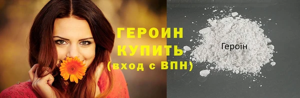 амфетамин Горняк