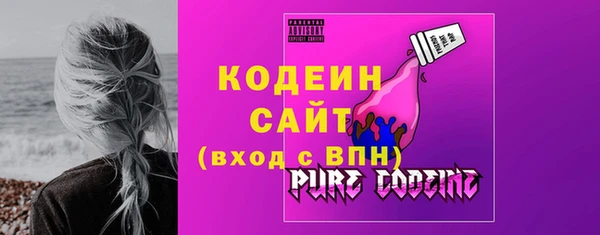 амфетамин Горняк