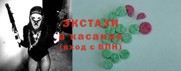 молекула духа Горно-Алтайск