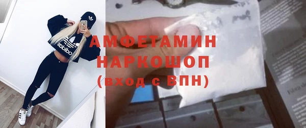 амфетамин Горняк