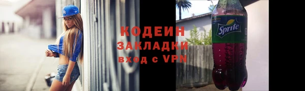 2c-b Вязьма