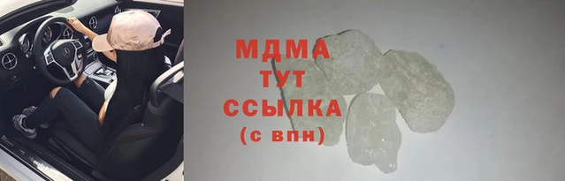 скорость mdpv Вяземский