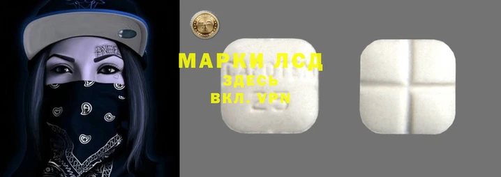 молекула духа Горно-Алтайск