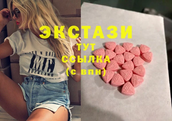 скорость mdpv Вяземский