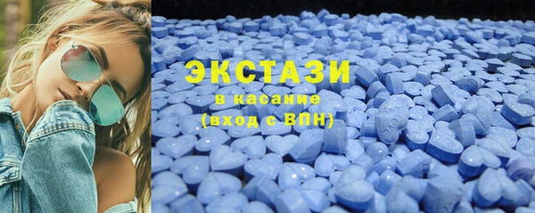 скорость mdpv Вяземский