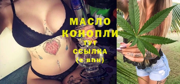 скорость mdpv Вяземский