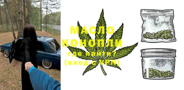 амфетамин Горняк