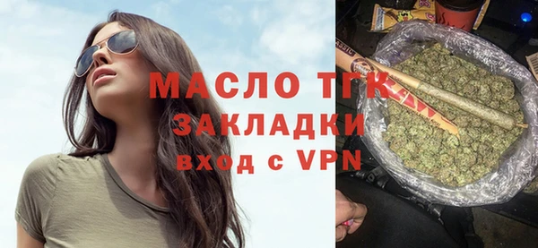 молекула духа Горно-Алтайск