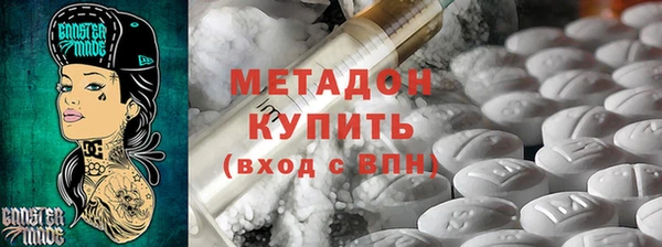амфетамин Горняк