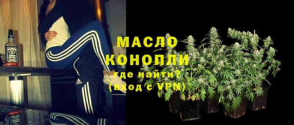 амфетамин Горняк