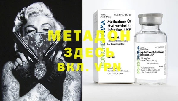 мет Вязники