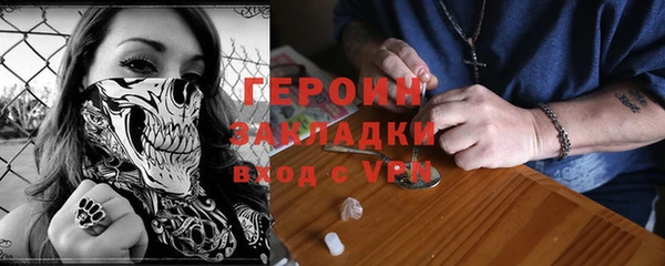 скорость mdpv Вяземский