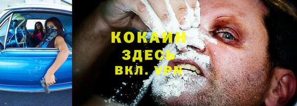мет Вязники