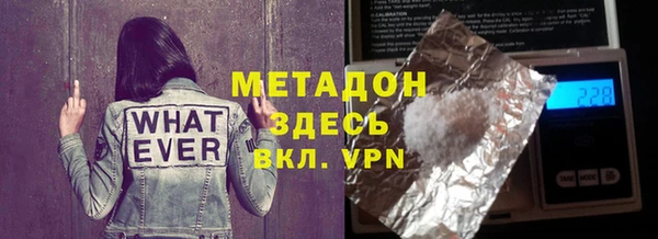 скорость mdpv Вяземский