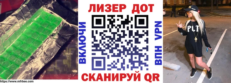 Лсд 25 экстази ecstasy  Сочи 