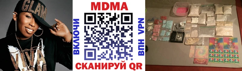 МДМА молли Сочи