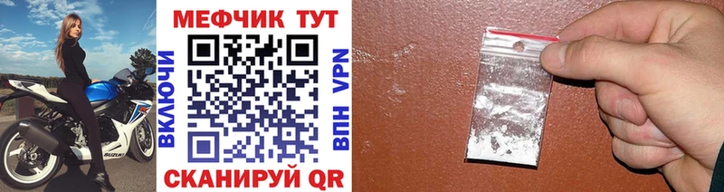 Мефедрон 4 MMC  что такое   Сочи 