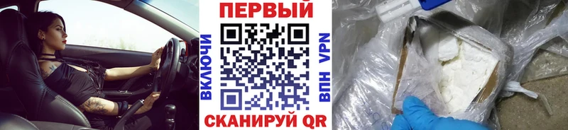 МЕТАМФЕТАМИН мет  сколько стоит  Сочи 