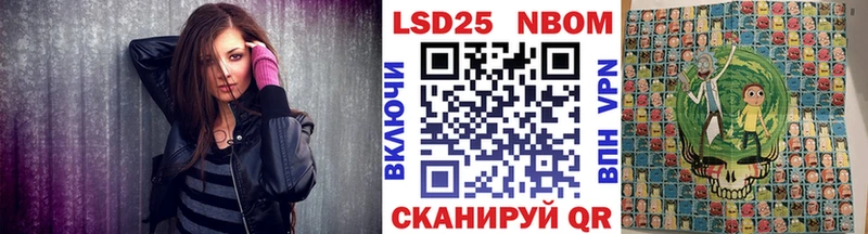 Наркотические марки 1500мкг  Сочи 
