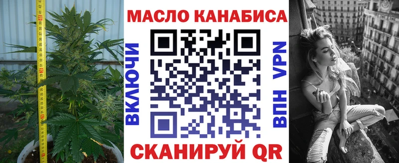 Дистиллят ТГК Wax  Сочи 